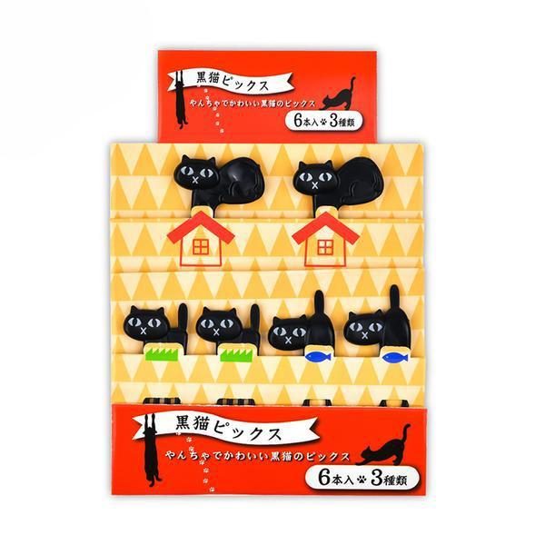 6 Mini Fourchettes Design Chat Noir